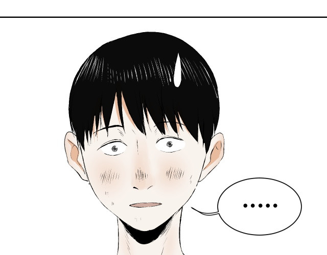 棒棒糖 第 54 页