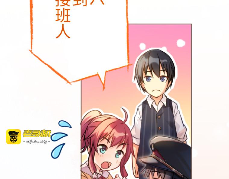 第二话 第 117 页
