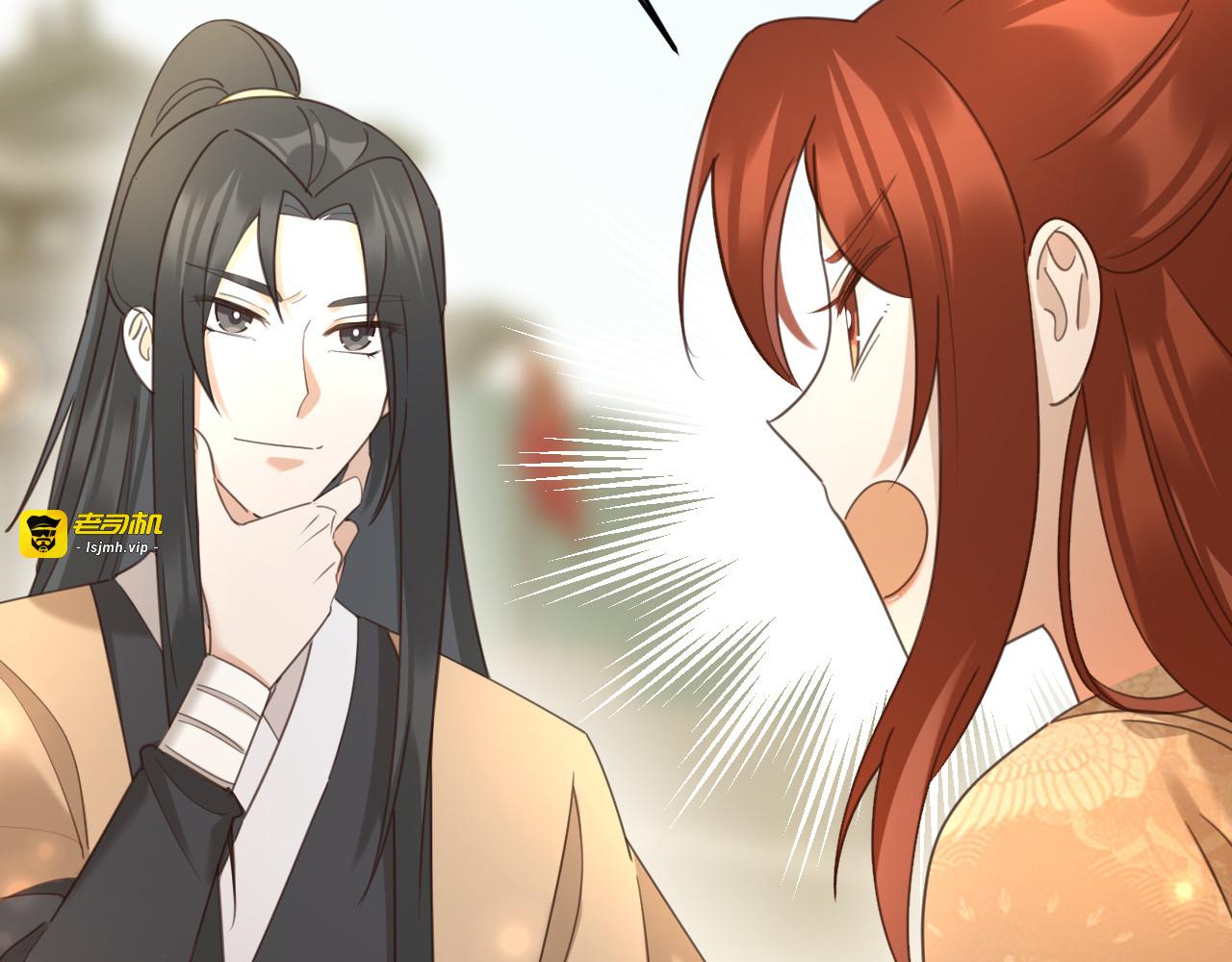 第85话：这城真好攻！ 第 91 页