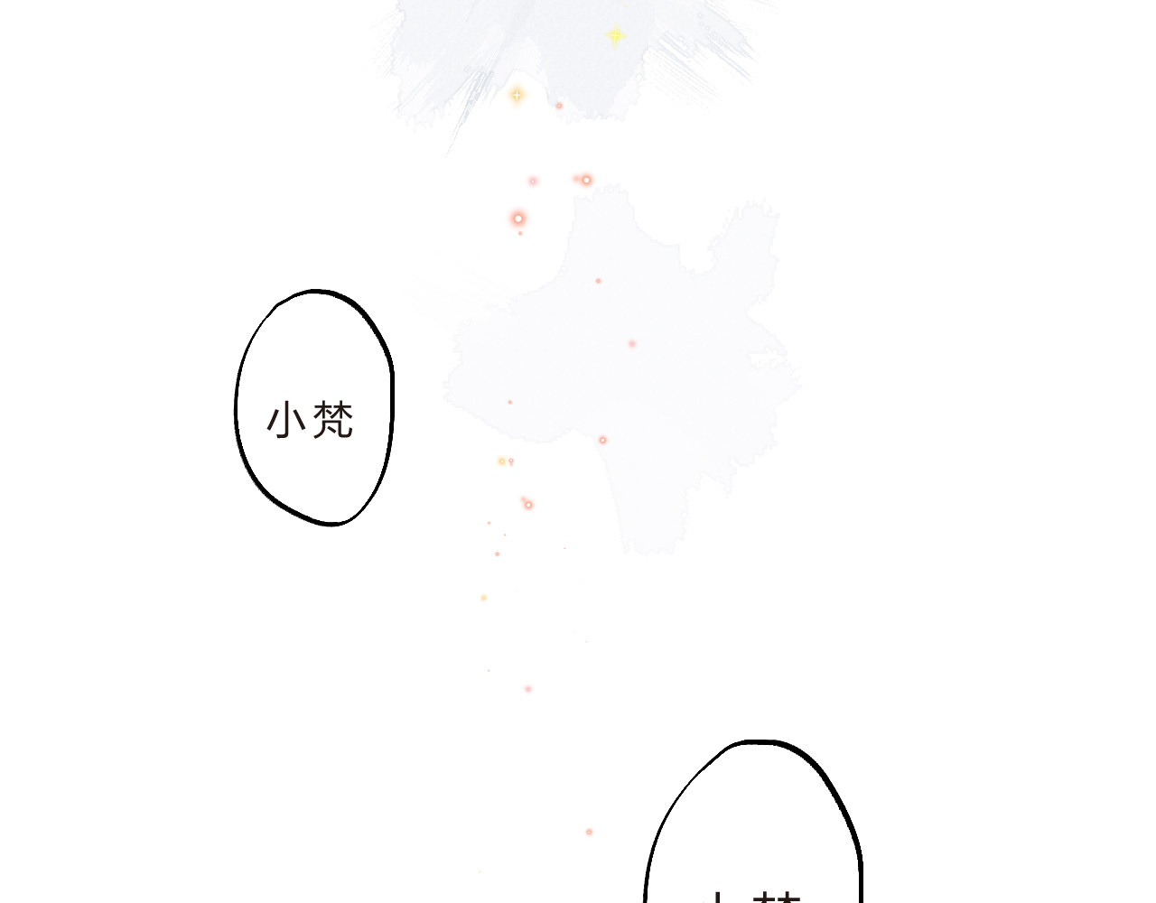 第13话 悔恨 第 120 页