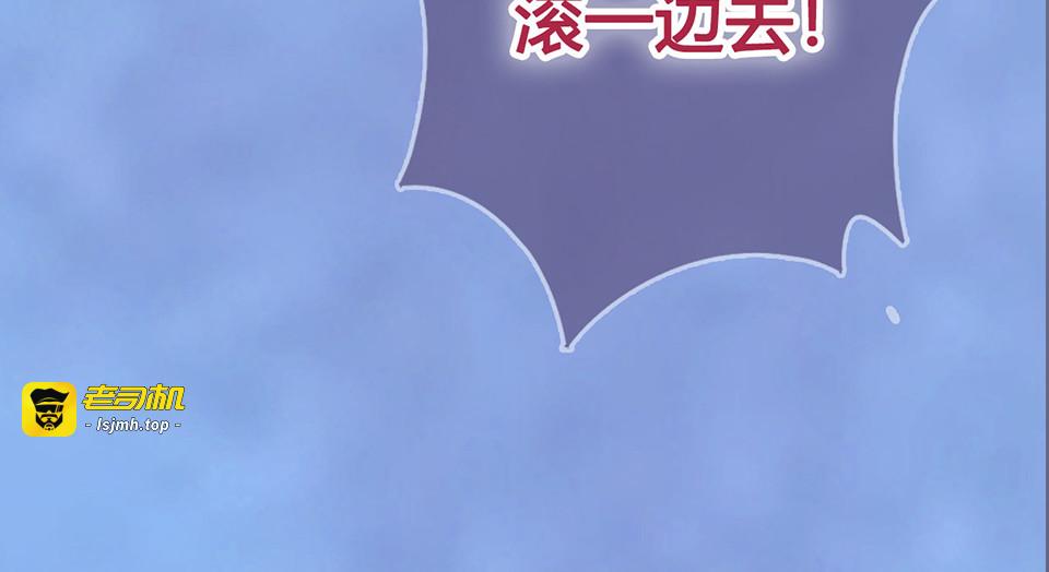 第48话 身世 第 193 页