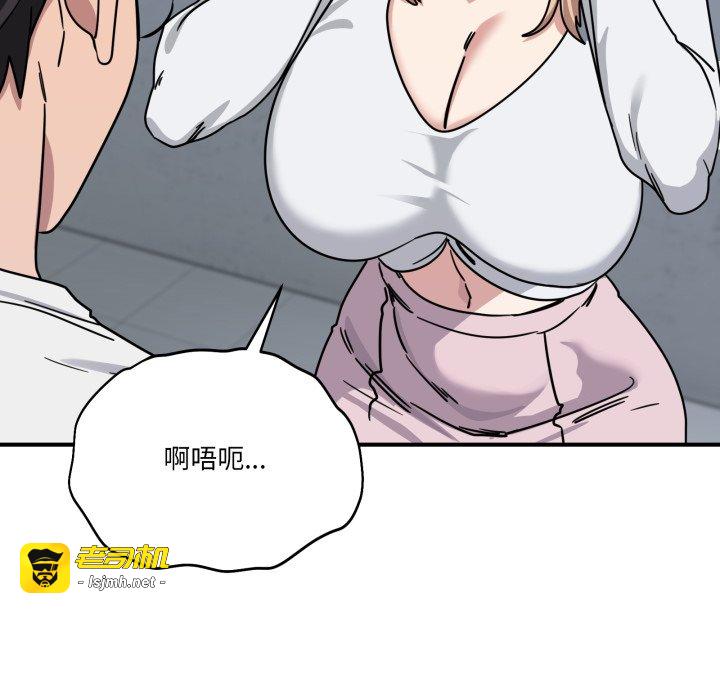 第24话 第 151 页