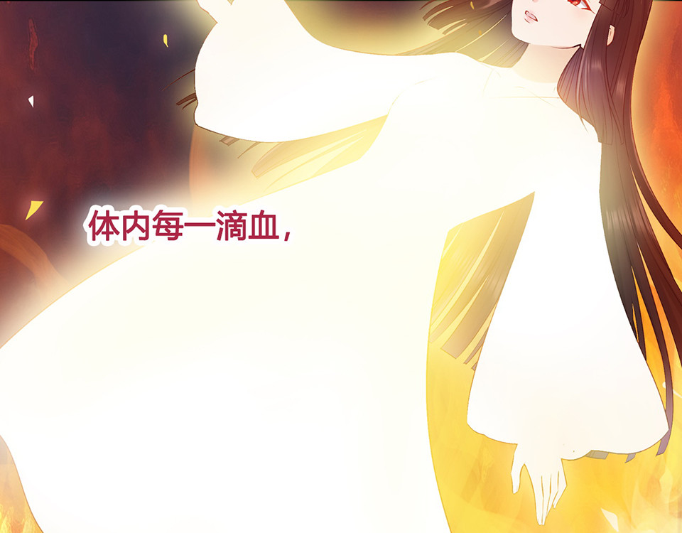 第36话 契约 第 40 页