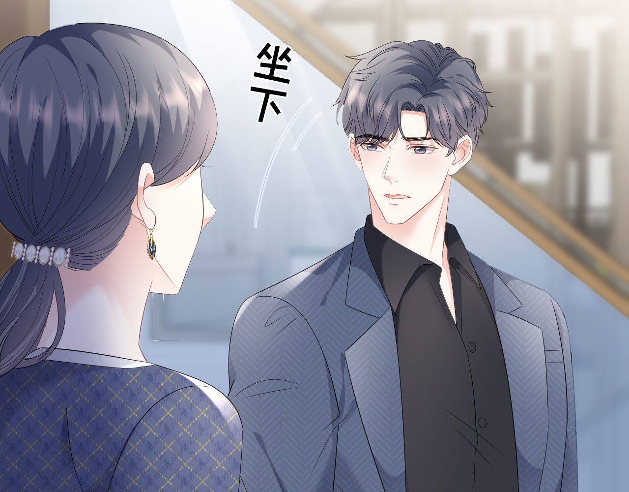 第112话 藏身海岛 第 62 页