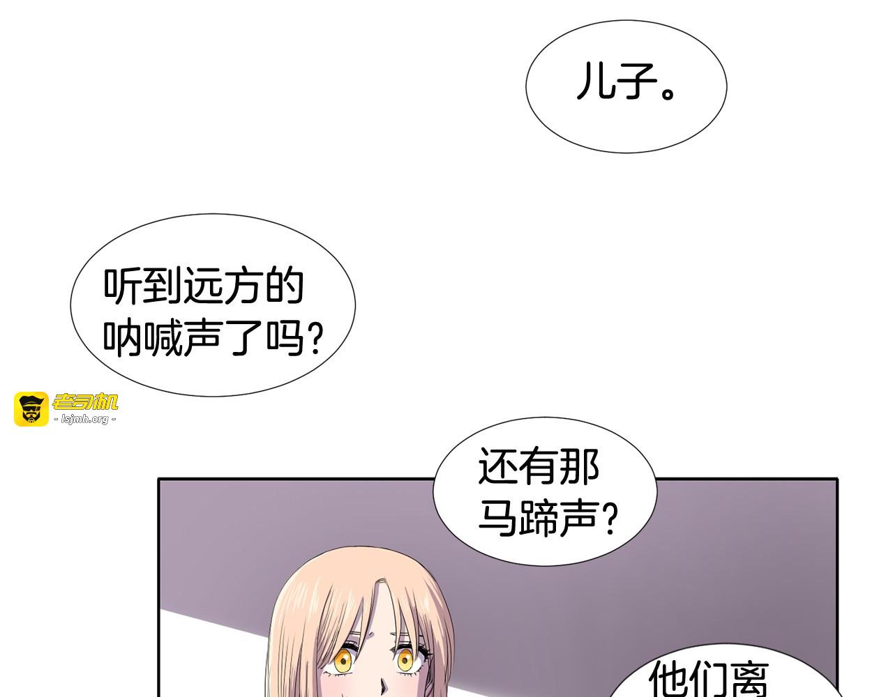 第10话 叛乱 第 79 页