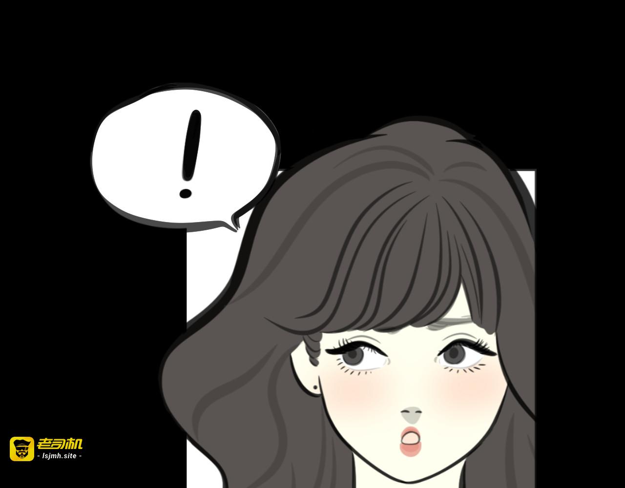 暗杀 第 15 页