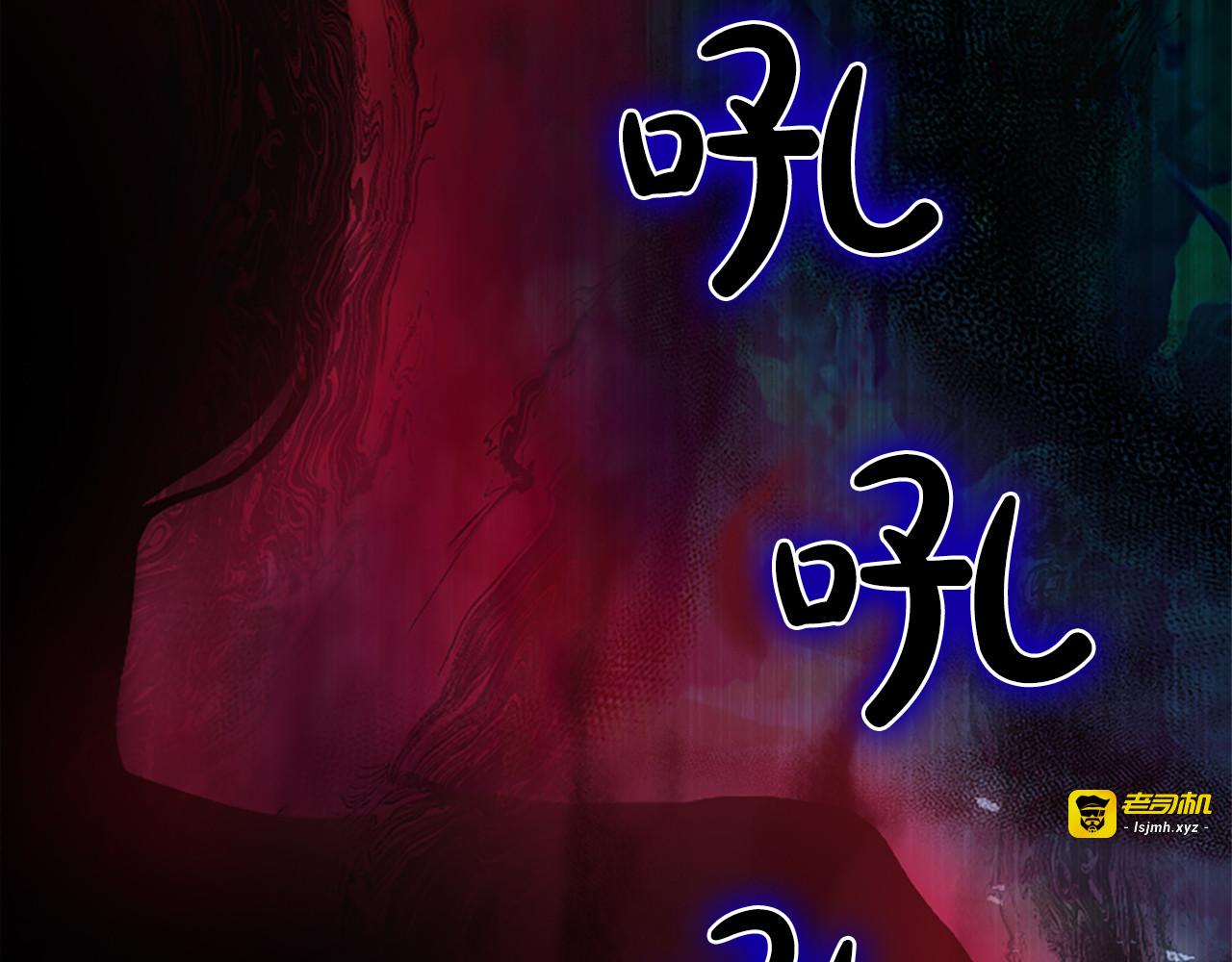 第2话 初见恶女 第 179 页