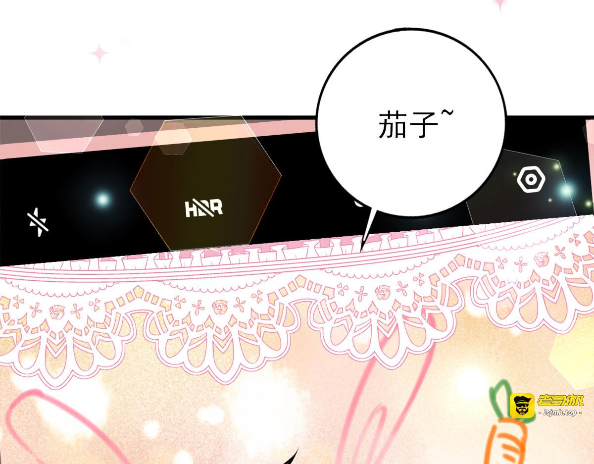第21话 第 21 页
