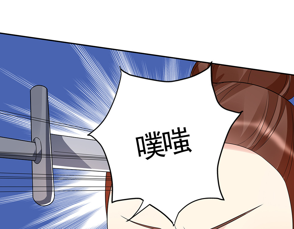 第88话 君家的败落 第 34 页