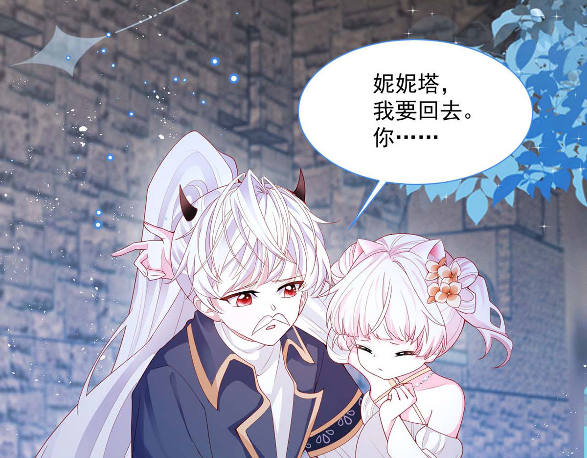 第38话 第 124 页