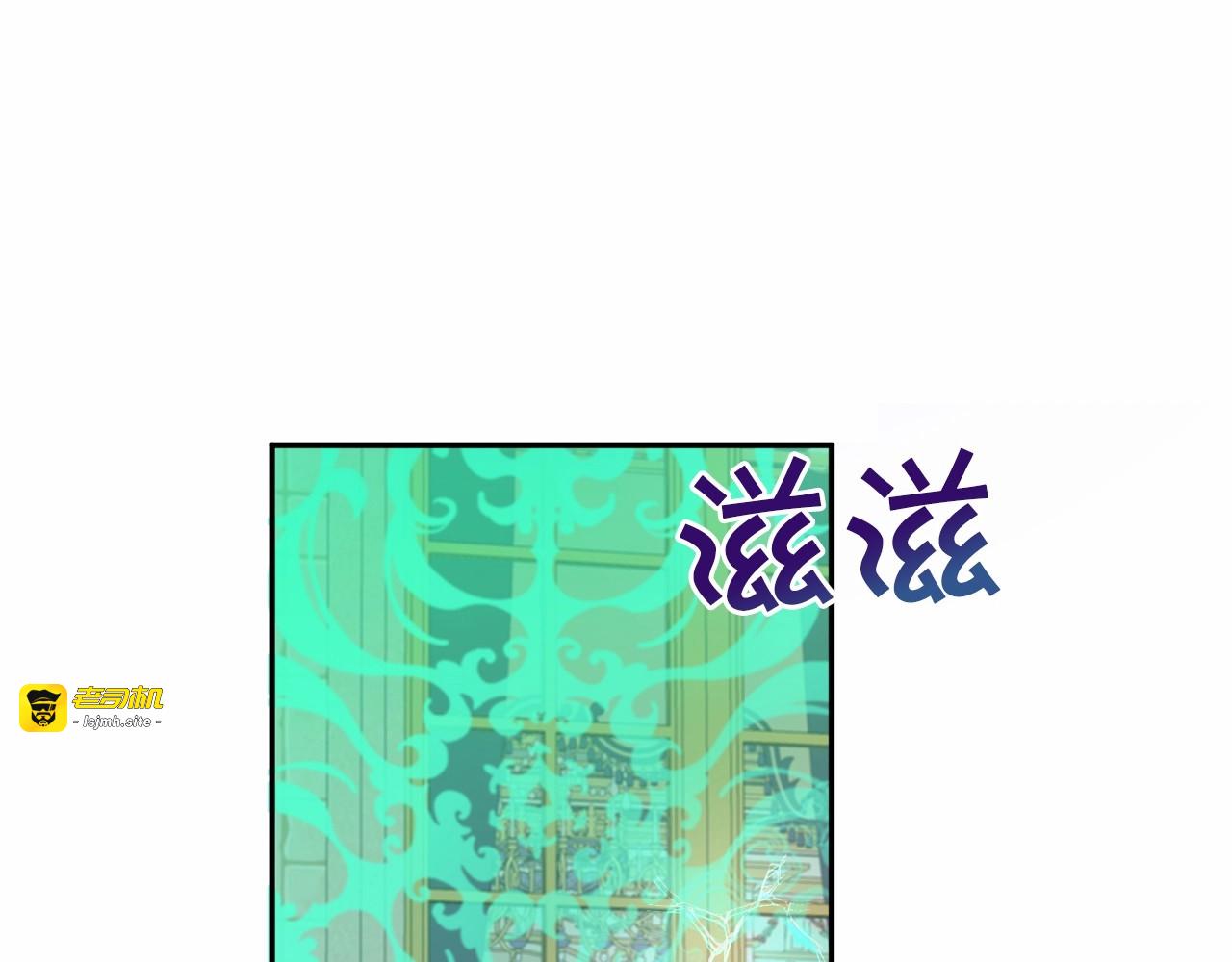 第29话 吃醋的样子真可爱 第 19 页