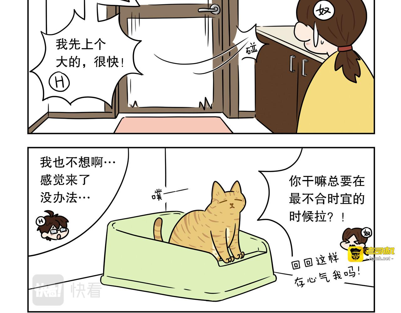 【153-154】话+番外 第 13 页