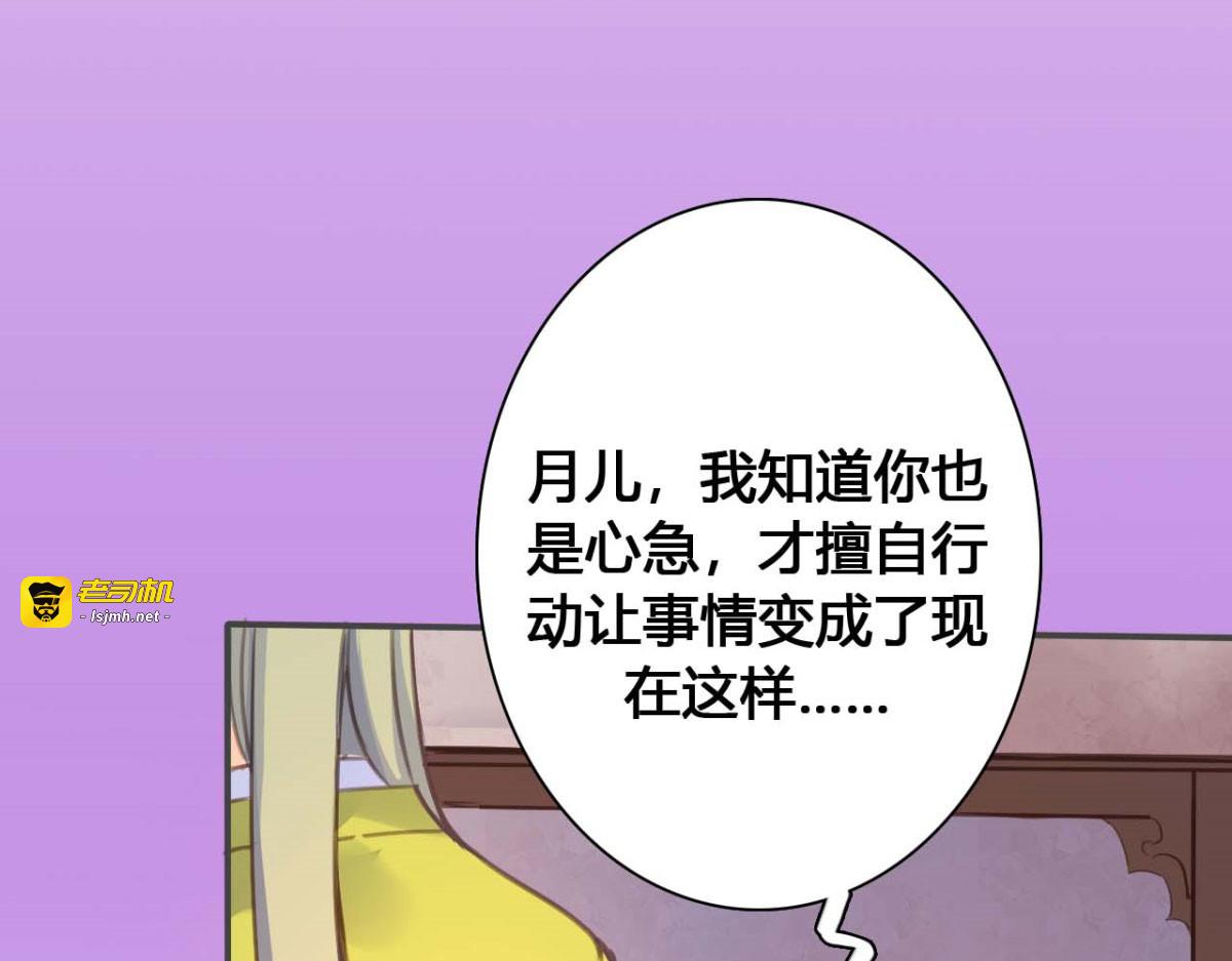第49话 第 55 页