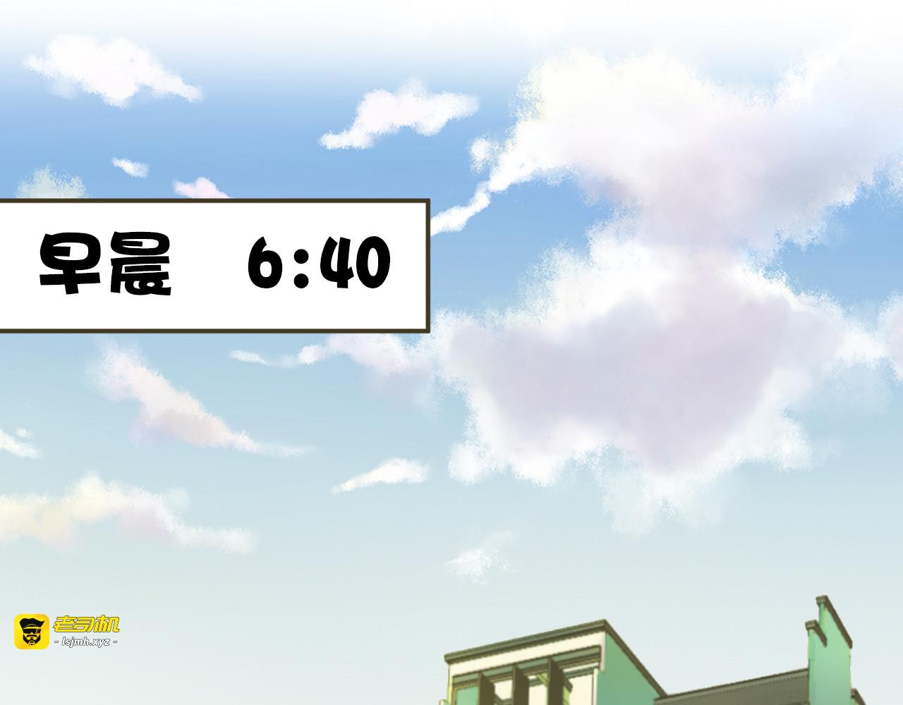 第14话 变成暖男 第 31 页
