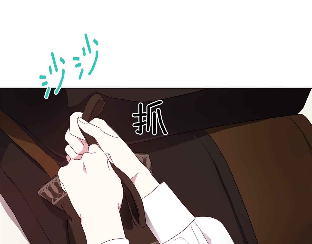 第84话 撑着 第 44 页