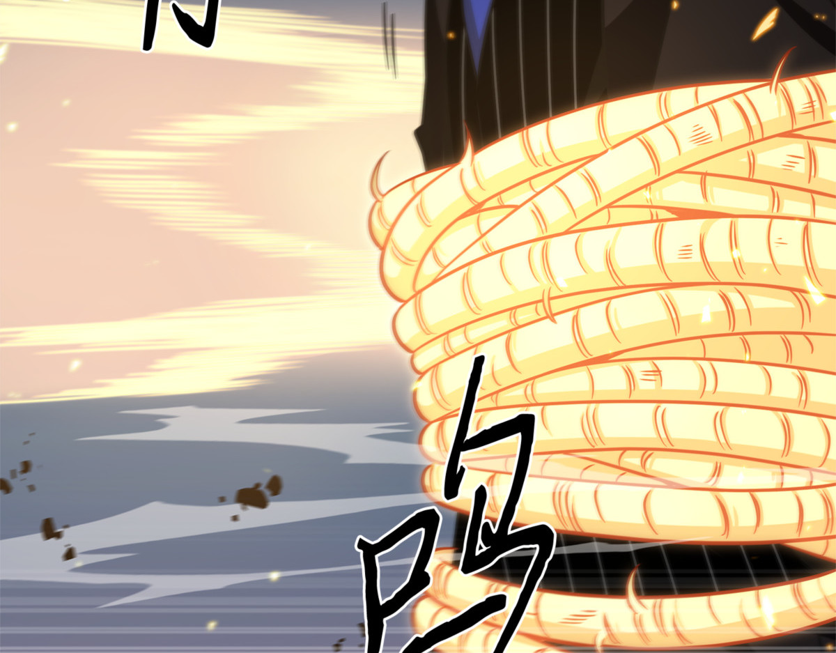 阿基里斯铠甲的弱点 第 114 页