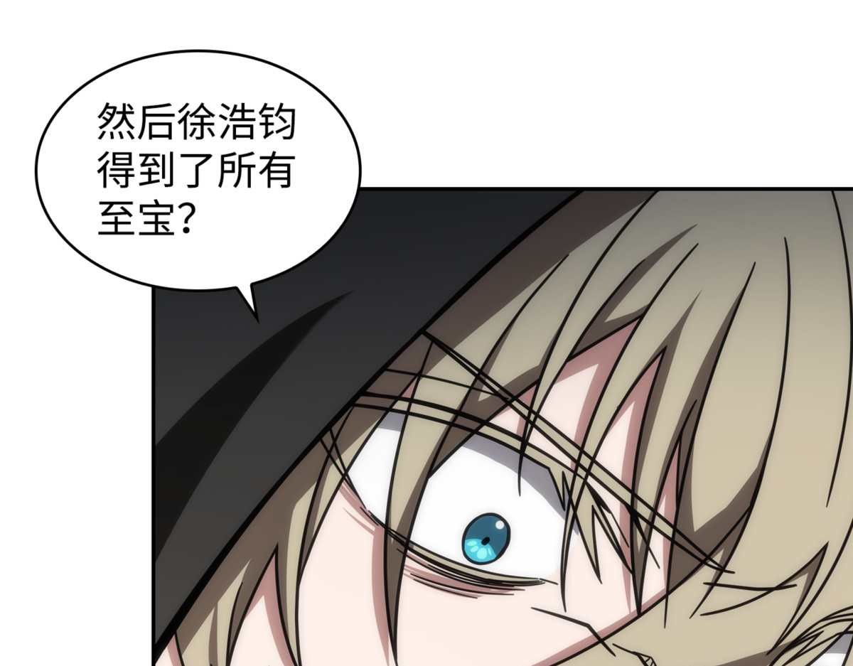 小可爱 第 142 页