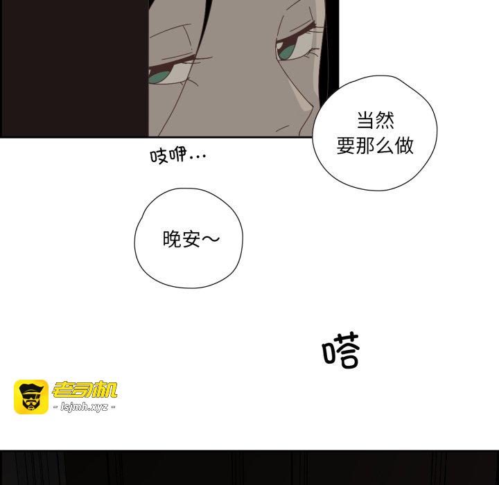 第7话 第 57 页