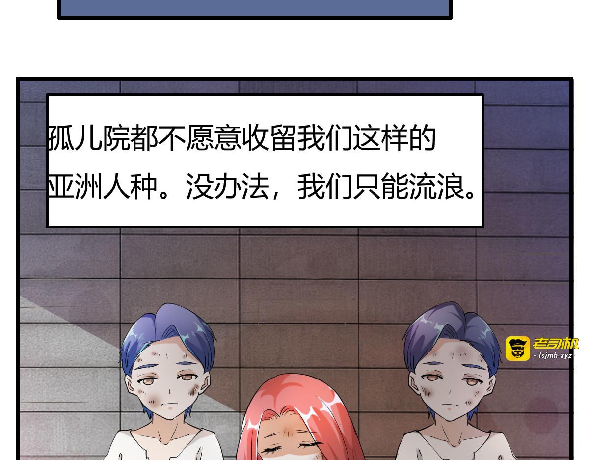 第13话 第 69 页