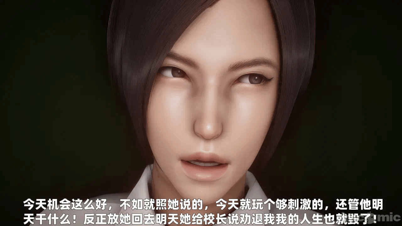 第一话 第 40 页