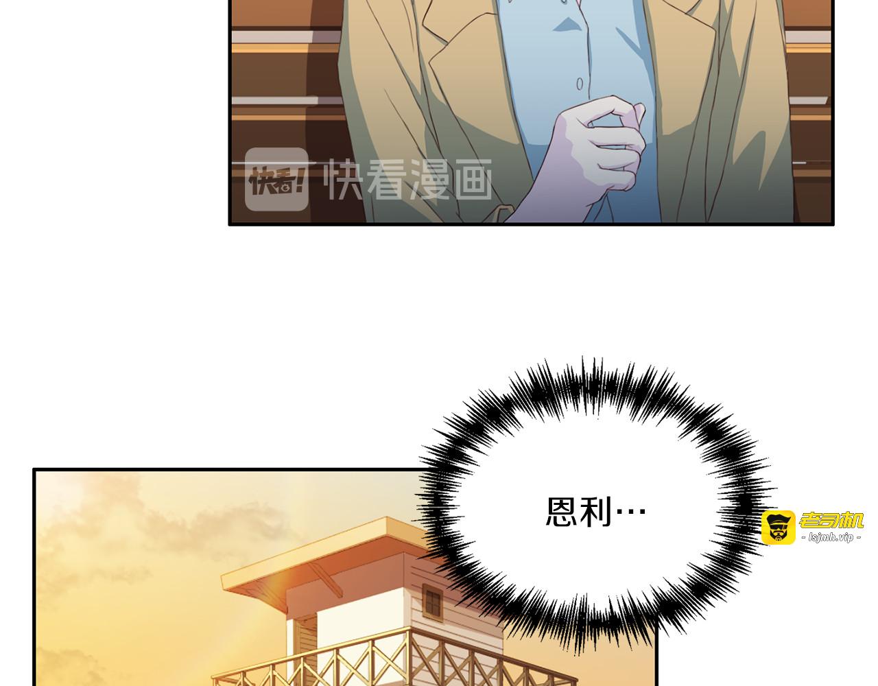 第36话 挥泪重逢 第 61 页