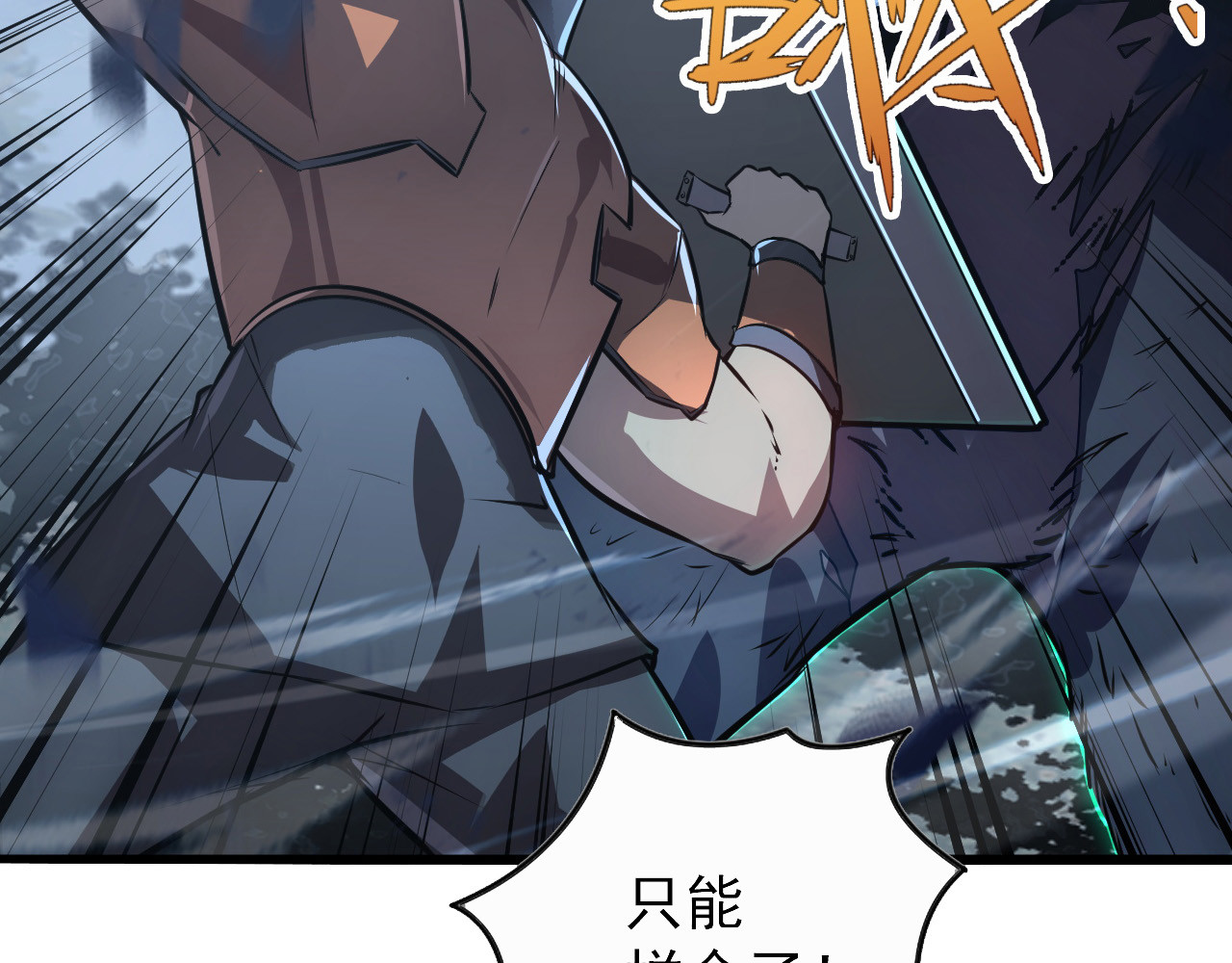 127  四缺一·好友的邀请 第 170 页