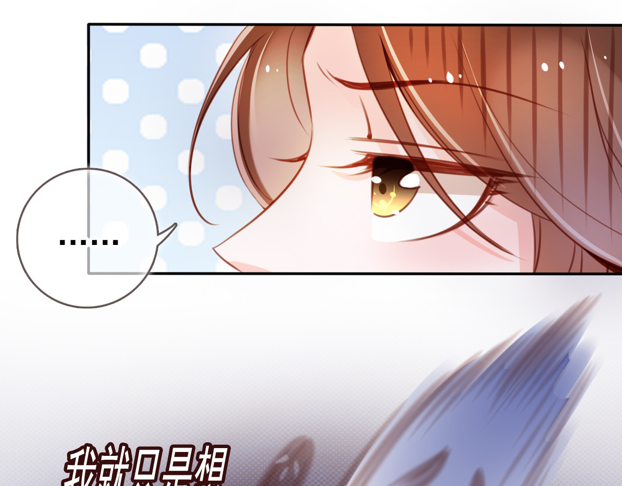 057 姜如被完虐 第 80 页