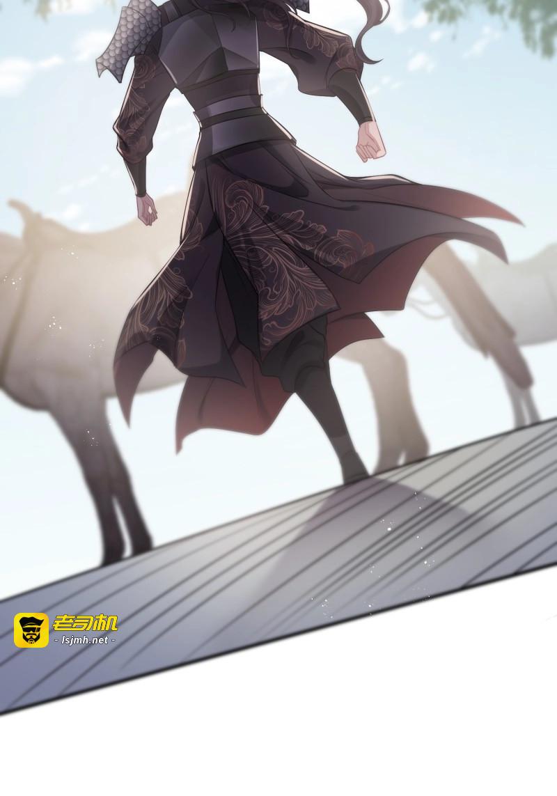 第45话 第三十六话 逼问 第 67 页