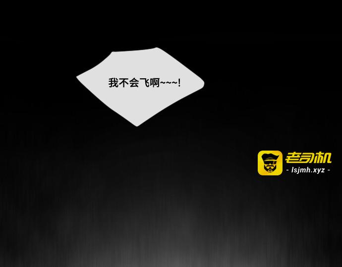 第52话 第 73 页