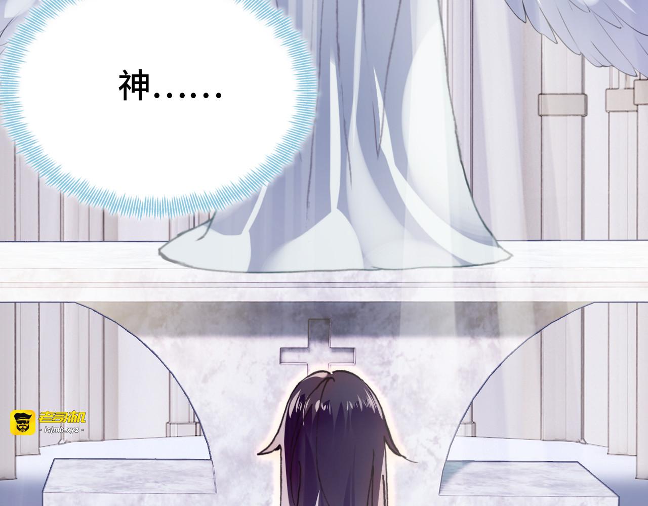 第18话 阿尔的回忆·续 第 17 页
