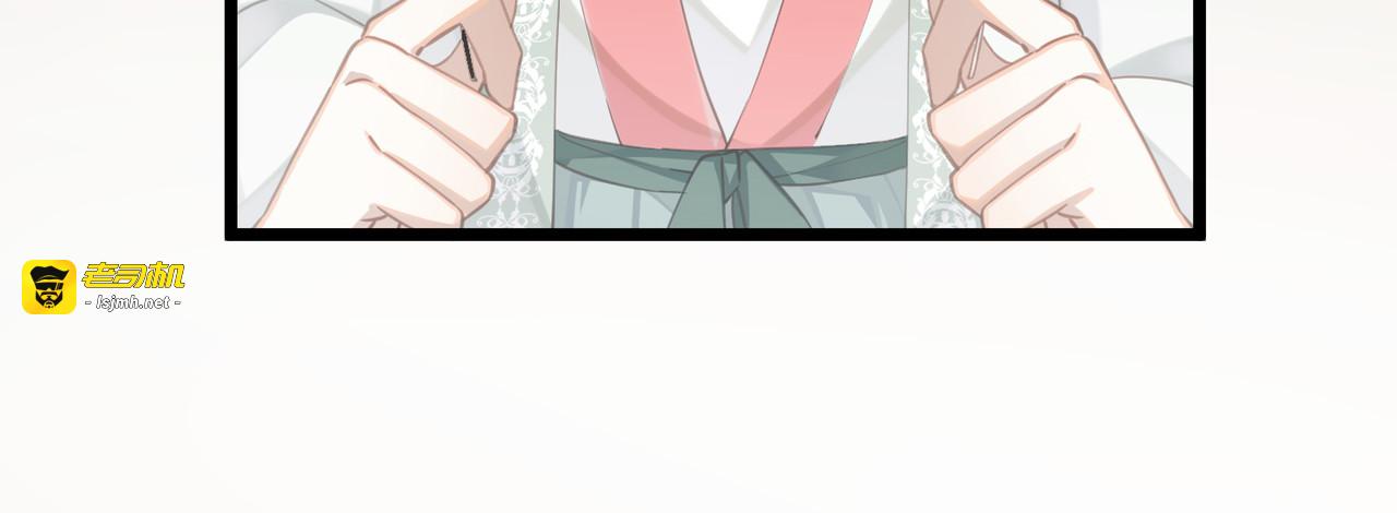第76话 你能做个人吗 第 43 页