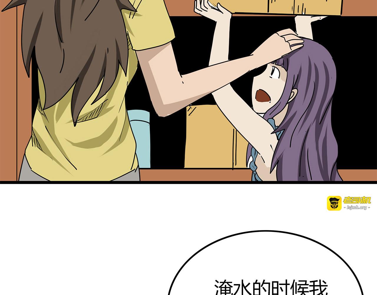 第16话  绝望 第 53 页