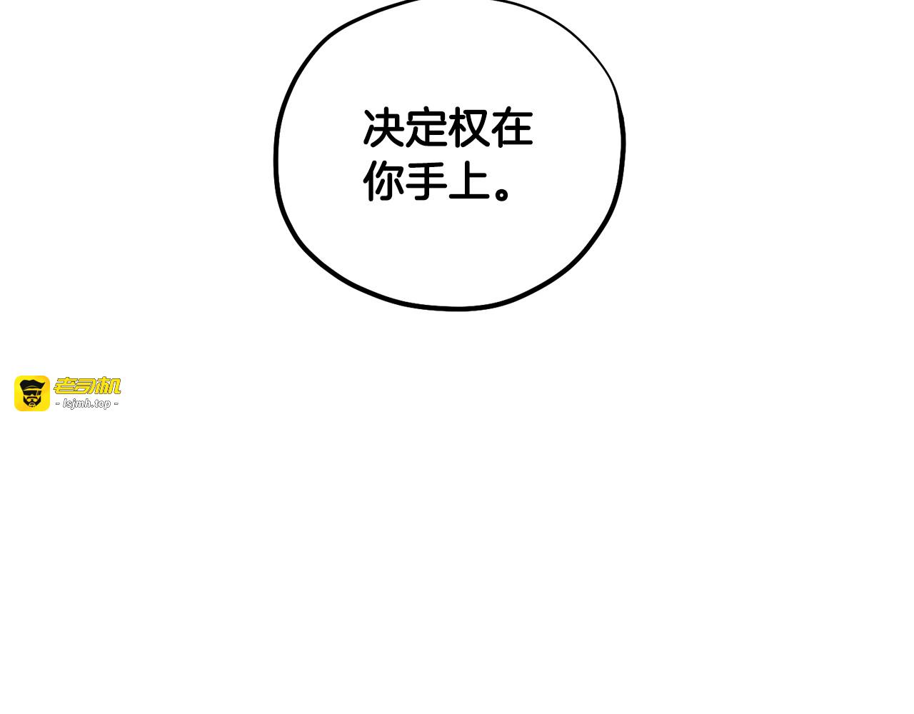 第103话 去考试啦 第 39 页