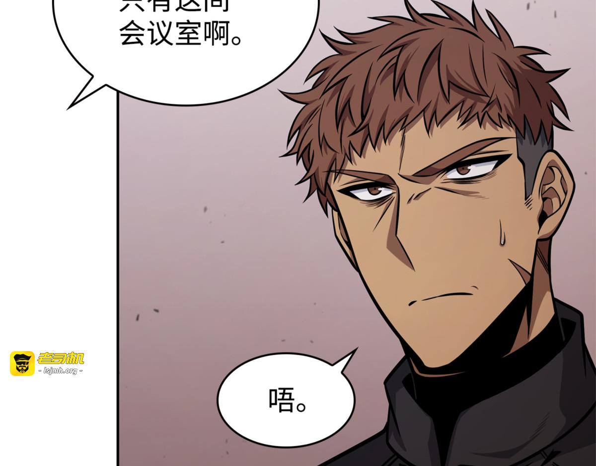 进入实验室 第 93 页