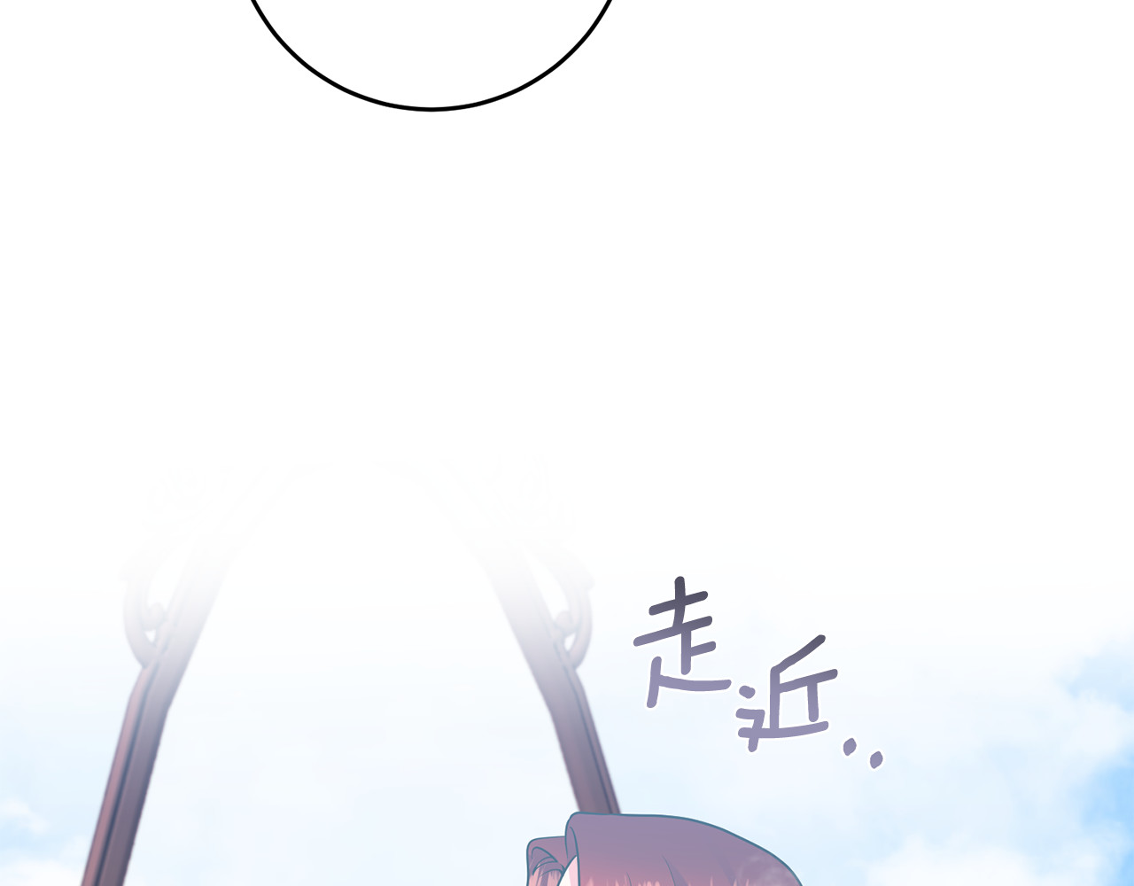第82话 记忆复苏 第 126 页