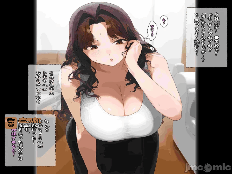 第一话 第 77 页