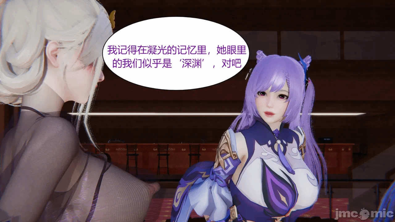 第一话 第 264 页