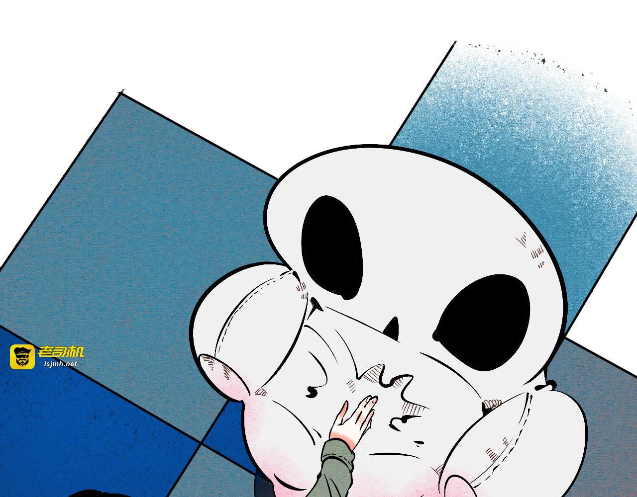 第2单 改变容貌的面膜 第 19 页