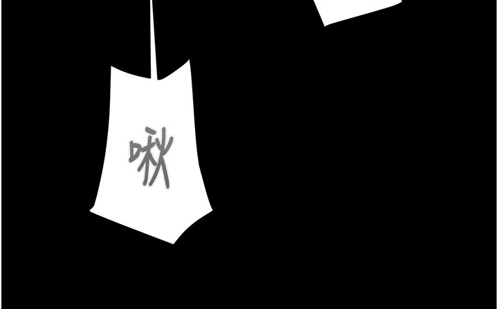 第69话 - 巨乳继母「以身作则」 第 12 页