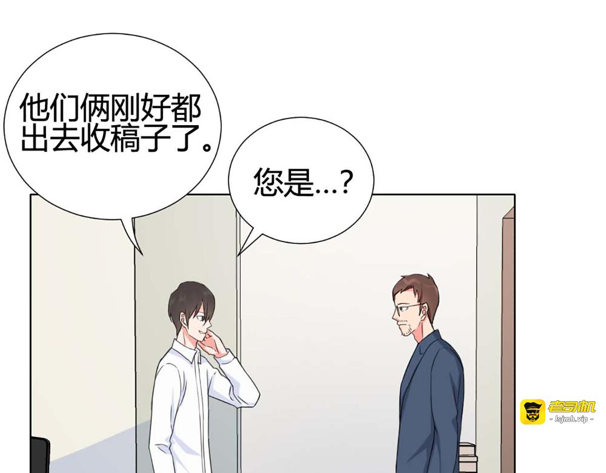 第16话 第 21 页