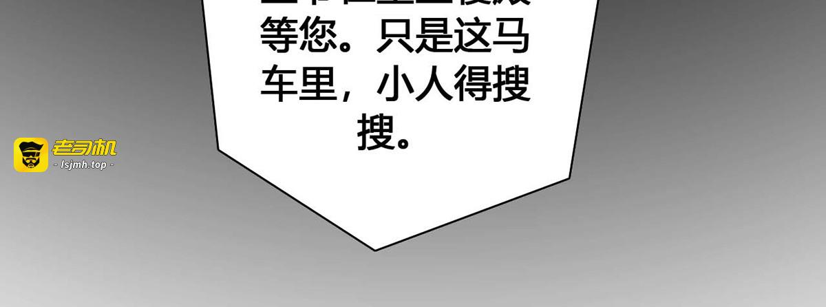 第81话 第 59 页