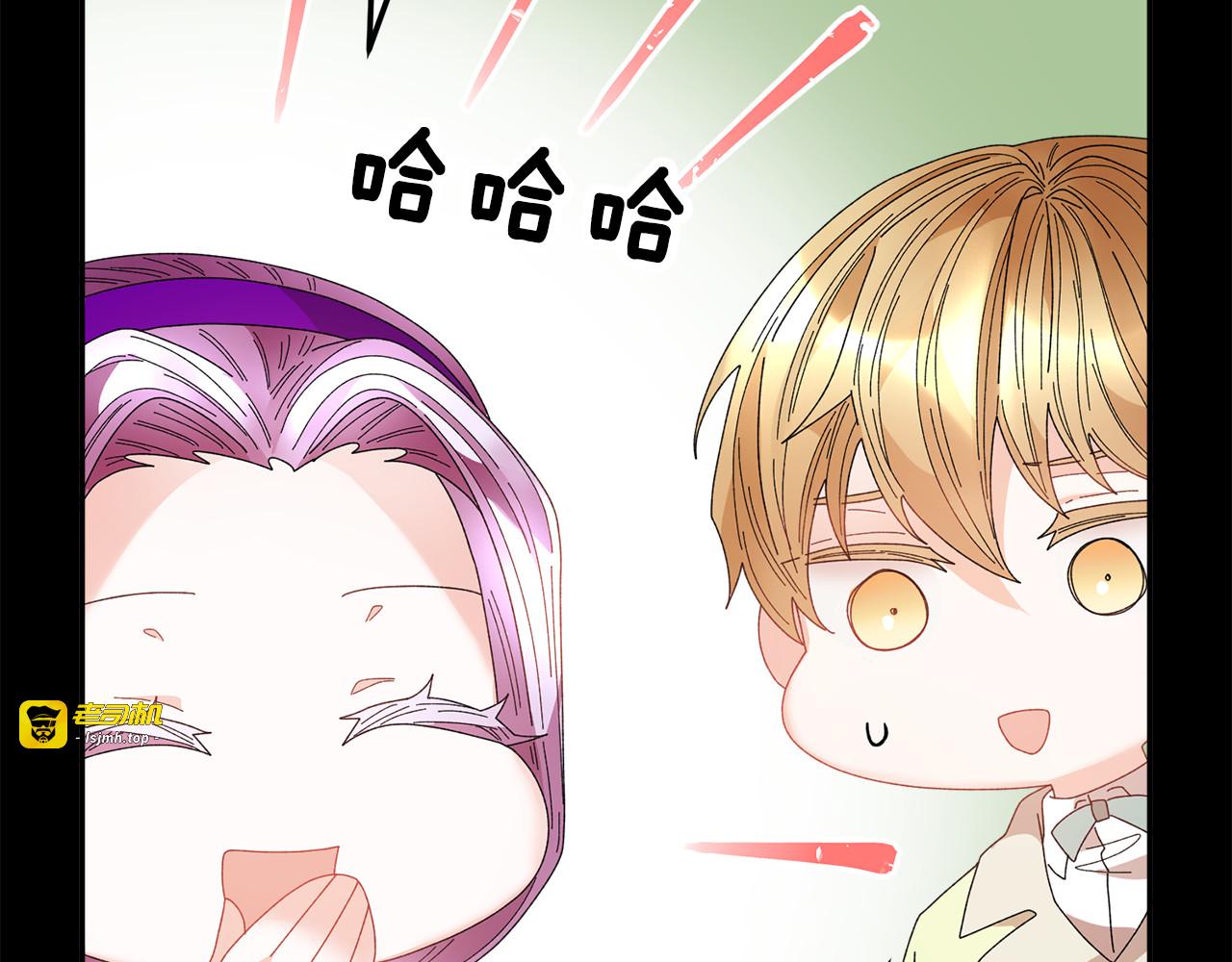 第121话 尘埃落定 第 95 页