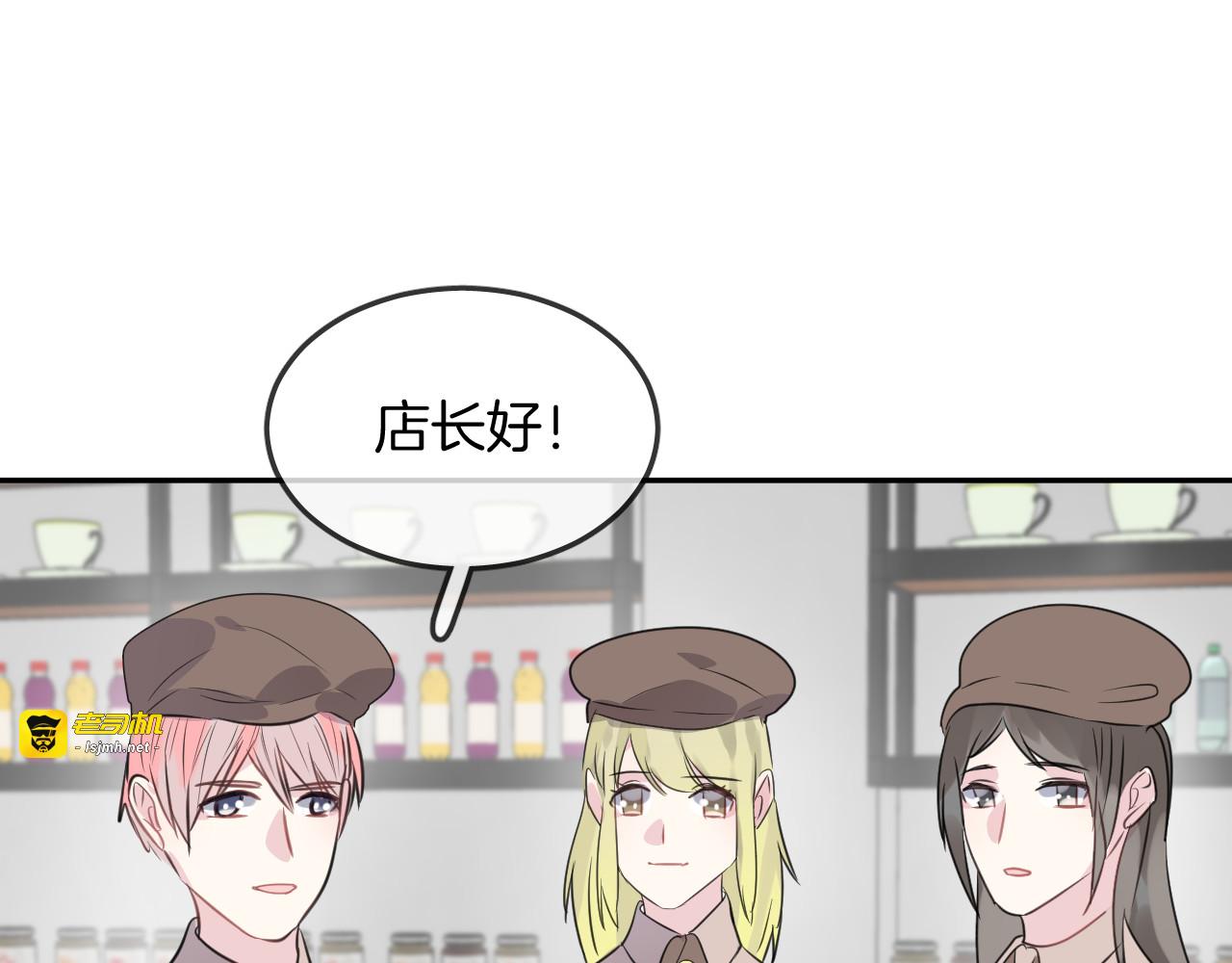 第15话 她走了 第 73 页