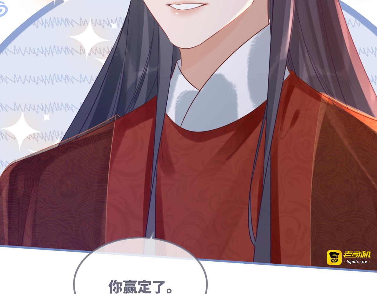 第58话 真正的天才 第 49 页