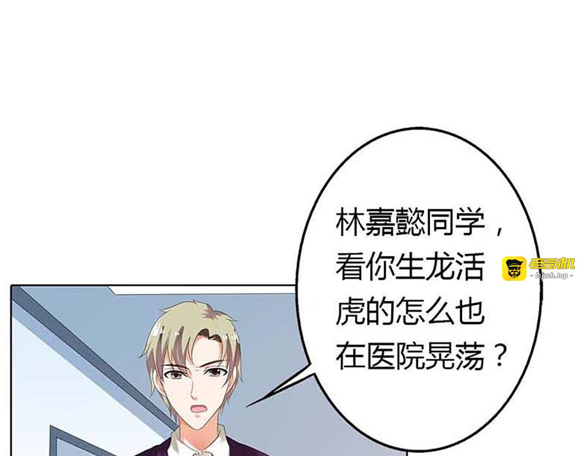 第20话 第 19 页