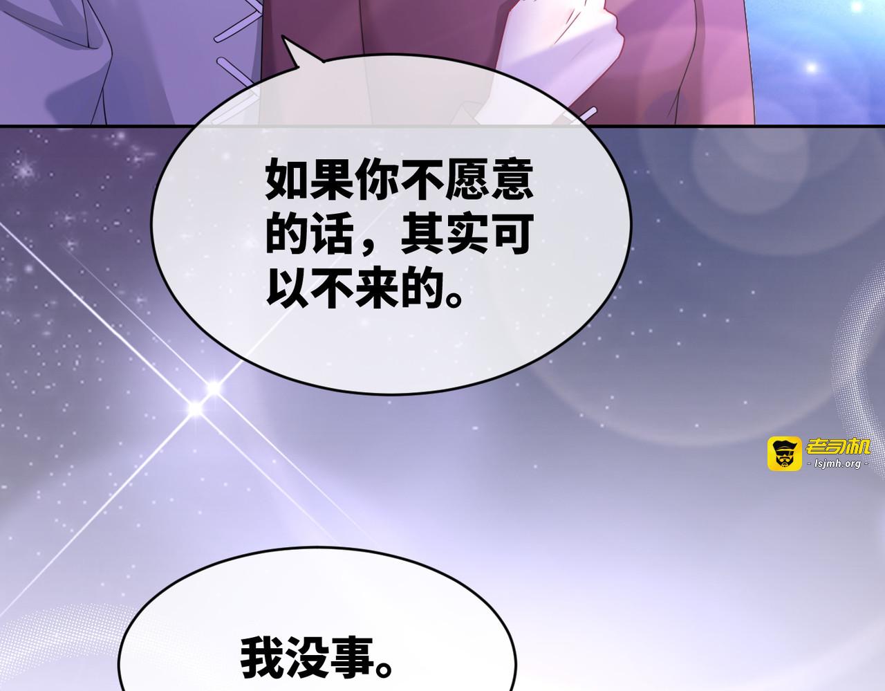 第17话 舍身相救 第 25 页
