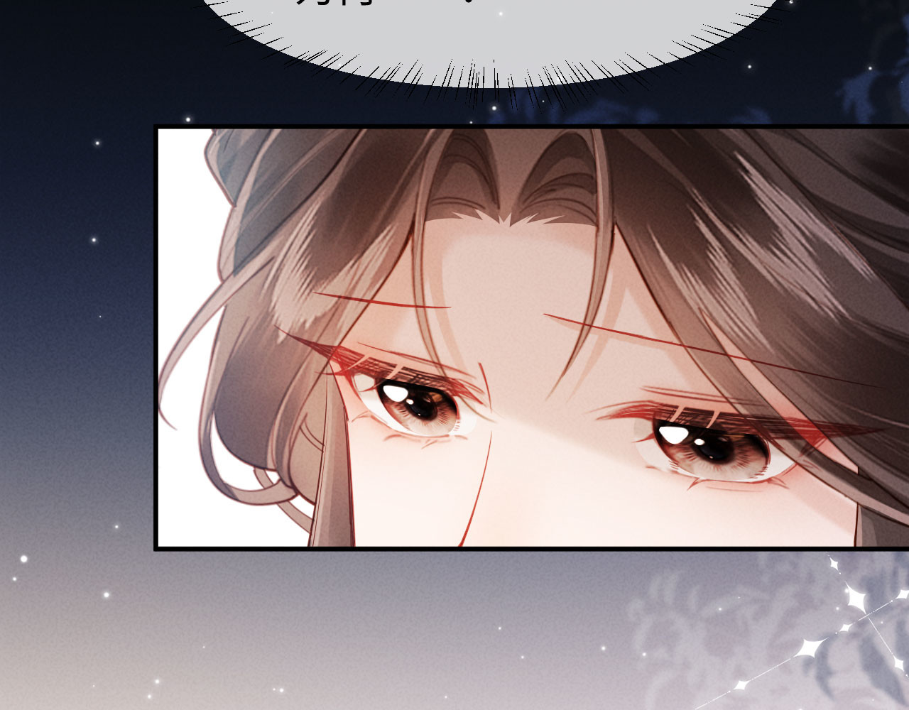 第32话 突如其来的情绪 第 120 页