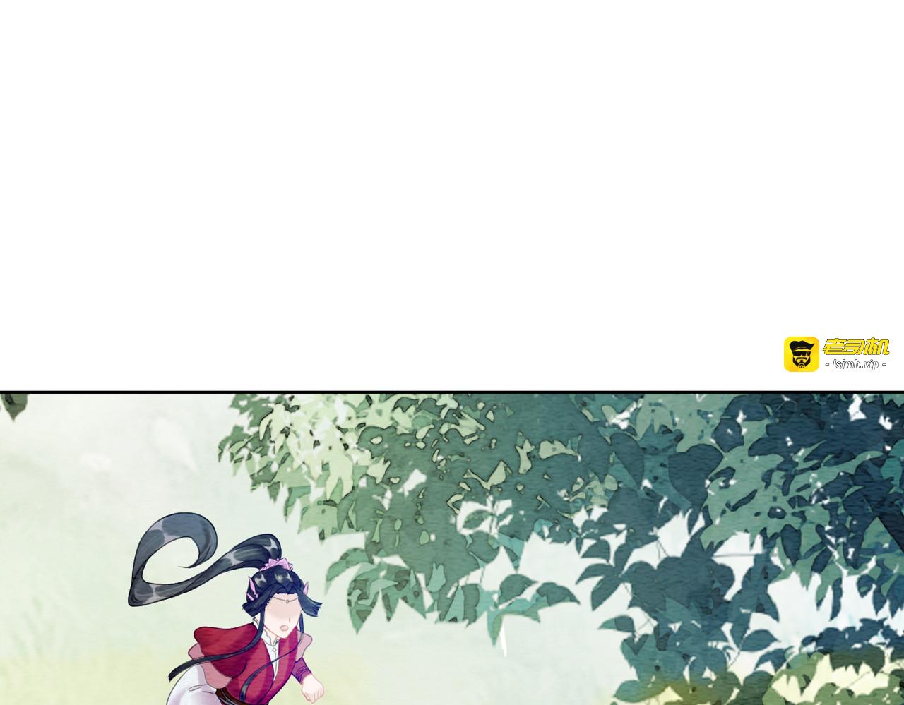 第61话 逼供？ 第 11 页