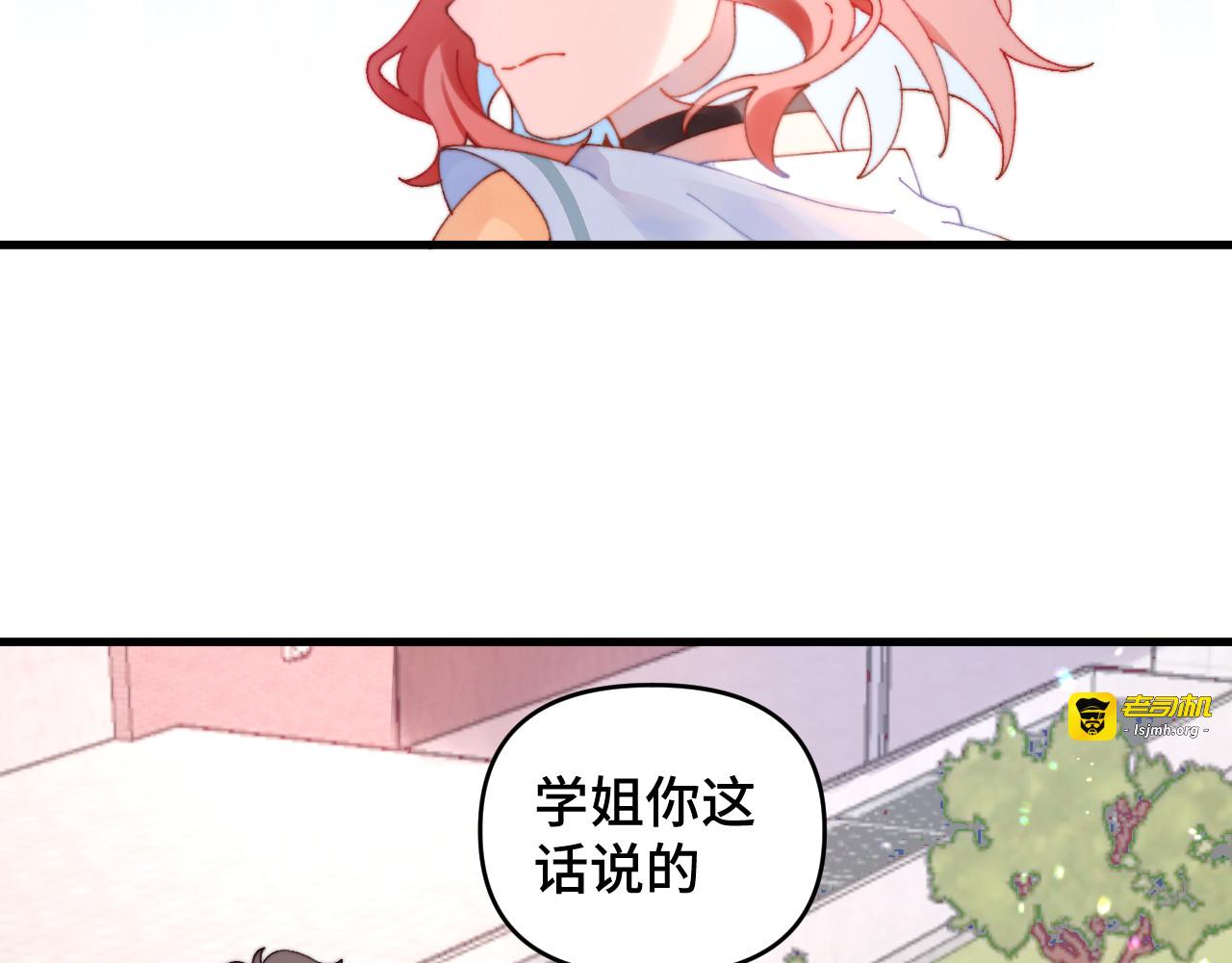 04纠缠 第 23 页