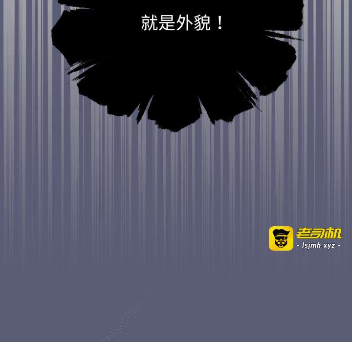 第19话 第 23 页
